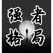 -佚名-夜声未眠