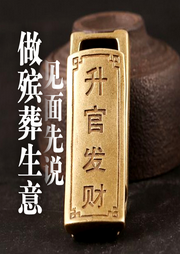 做死人生意那些年|白事先生-偉岸-網文江湖