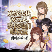 -图图苏诺-默语声声_次元口袋