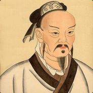 孟子&mdash;&mdash;《孟子》--兴华020-