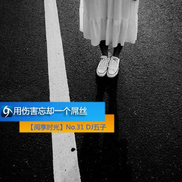 阅享时光