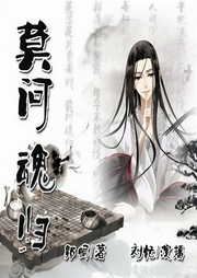 莫问魂归|又名爆笑斗魂谱-郭蝈-忙氏有声刘忙