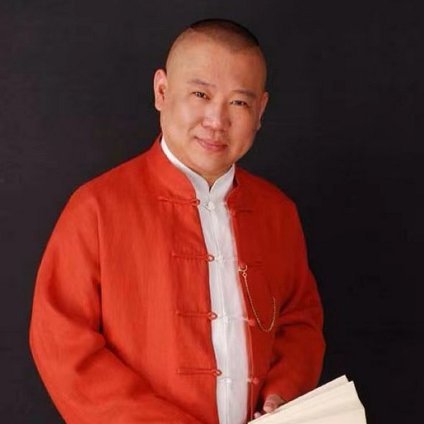 老郭讲水浒