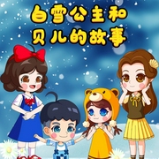 小雪和小贝的故事--钟富庚