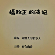 -佚名-百合幽香