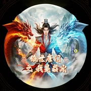 绝世唐门之我是焱冰|l骁笑|演播、|多播|再续斗罗传奇--喜马拉雅