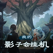-佚名-辛未拾叁