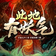 --老猫演播，喜马拉雅