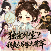 --甜酒园子_喜播声工场，喜马拉雅
