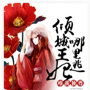 -佚名-心弦之音剧社