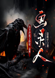 最后一個畫靈人|驚悚懸疑|深夜靈異-佚名-月下聲花工作室