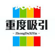 重度吸引|热-佚名-子洋先生，落迟