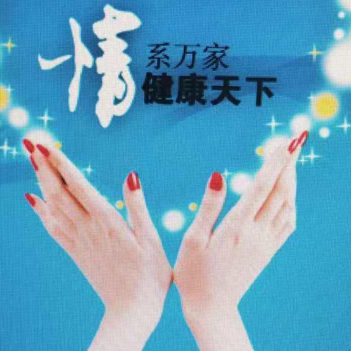 健康小巴士-佚名-軒詩