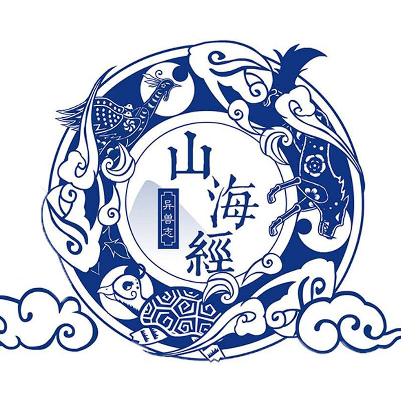 【紫曦】山海经 原文 译文 讲解--紫曦w-