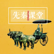 秦时明月彩蛋合集：先秦小课堂（原创）--巴多-