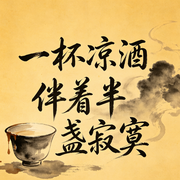 --辣条兄弟