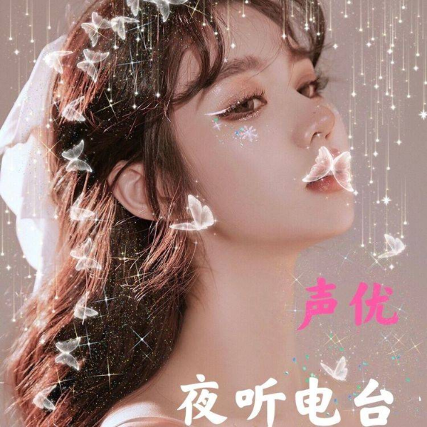 大喵治愈哄睡夜听