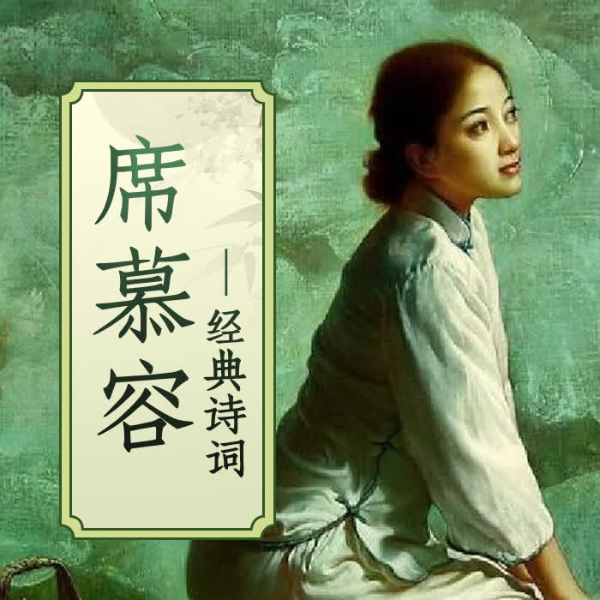 诗经