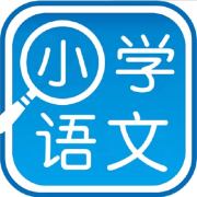 小学语文知识点-佚名-黯然宝爸
