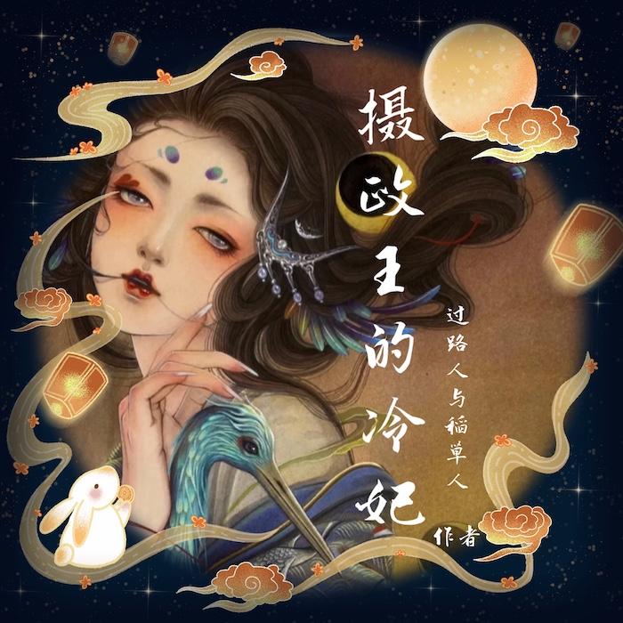 -佚名-cc彤彤