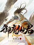-以君之-看一看，简大帅，简小丫