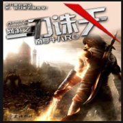 网游之一刃诛天--风林啸-