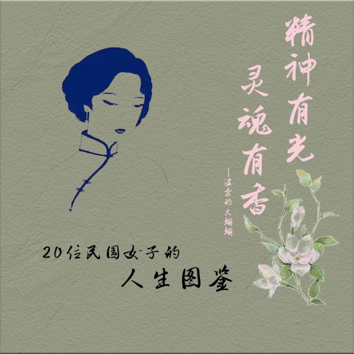 -佚名-温柔的大蝈蝈