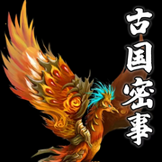 古国秘事-佚名-原味奶茶加冰