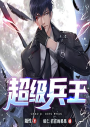 超级兵王|战神爽文|热血都市传奇美女|精品双播-随性-中广影音