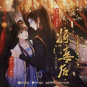 重生之将门毒后|王鹤棣、孟子义主演《将门独后》原著|千山茶客著|谢景行x沈妙|高甜剧场--喜马拉雅