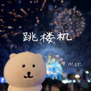 -佚名-御烙晰