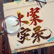 大案实录-佚名-听声怪谈