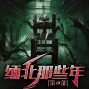 --云良演播，喜马拉雅