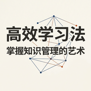 --柔声观澜