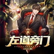 左道旁门--喜马拉雅