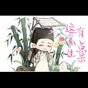 这个书生有点呆--倾听波斯猫&巧合的小丑-