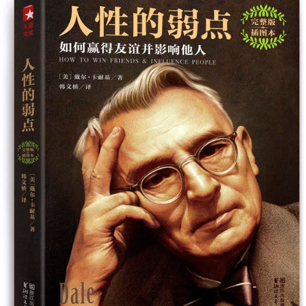 临渊读唐诗4