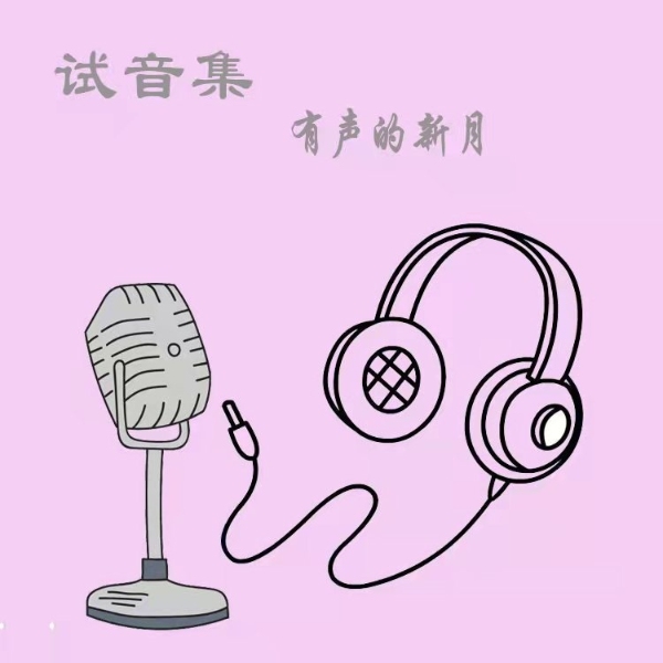 攀登珠峰