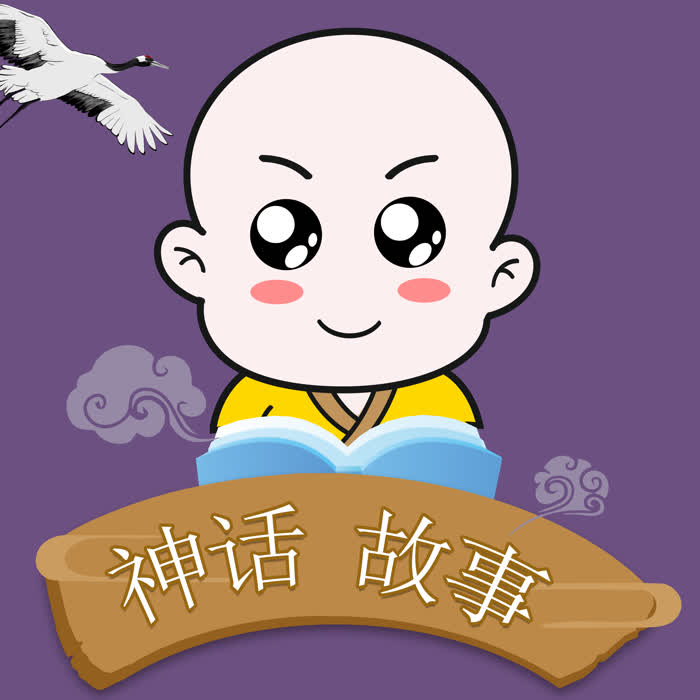 中国神话传说故事|艺休哥-艺休哥-艺休哥