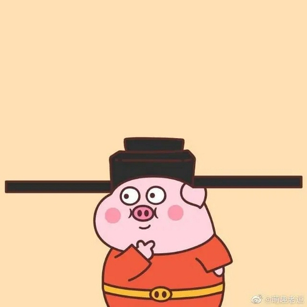 绍宋