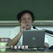 艺术设计概论--李砚祖--洗衣机里的卷纸_-佚名