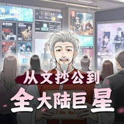 -佚名-嗨扬新书_天庭干起来