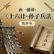 --孙一书场