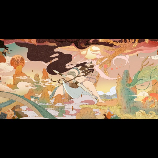 山海经神话|讲给孩子的山海经
