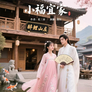 -花三朵-杨漫钰，糕熟，梵花寒波，紫荆LJB，迈诺，梵花-水云，陌上花开呀