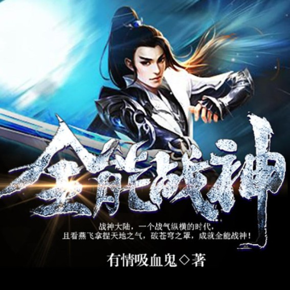 玄幻：举报我爹造反，我当上族长|异世大陆|玄幻热血|开挂虐渣-佚名-广东畅读