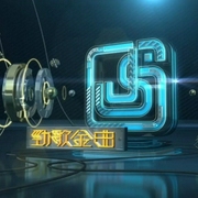 勁歌金曲合集-佚名-快樂的泡泡魚