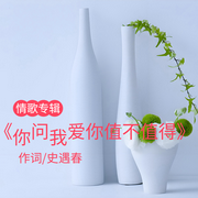 你问我爱你值不值得|情歌专辑--尘境心影录