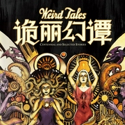 诡丽幻谭|黑神话：悟空》配音员张遥函领衔演播猎奇克苏鲁故事合集--喜马拉雅