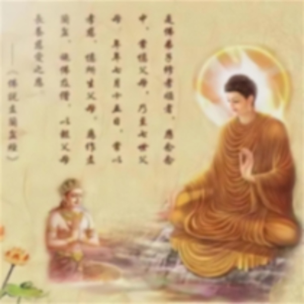 佛说盂兰盆经